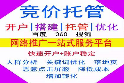 百度竞价公司之关键词选择与优化实战案例